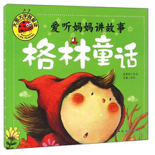 我愛(ài)媽媽