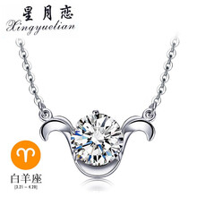 xingyuelian,排名,xingyuelian,排行榜,月戀,項(xiàng)鏈,項(xiàng)鏈,星月戀,推薦