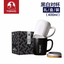特美刻創(chuàng)意馬克杯