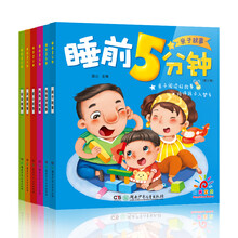 啟蒙書