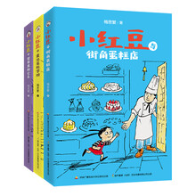 書(shū)摘
