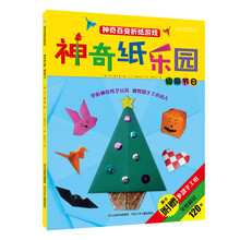 紙目錄