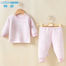 cottonshop,cottonshop,��ů,��ů,����,����,�޵�,�޵�,����,��װ,��װ,���а�,�Ƽ�