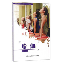 體育與健康