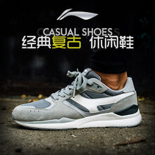 李寧（LI-NING）跑步鞋-2凝雪灰/水銀灰 35以下