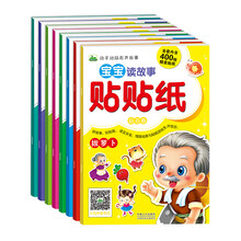 火柴