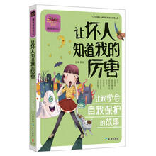 我的