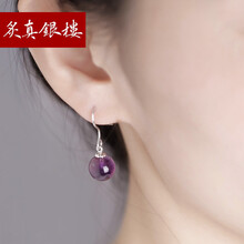 精致流蘇耳飾，打造浪漫復古范