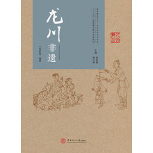 客家文化
