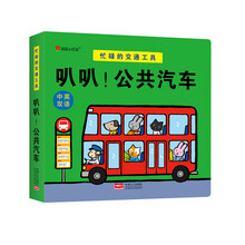 工具汽車