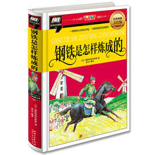 小學(xué)生書籍
