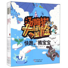 湯姆貓