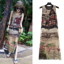 MMJ 大花，迷彩 撞色 連衣裙