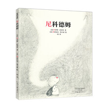 書摘