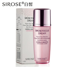 白皙（SIROSE）乳液/面霜細致毛孔，滋潤，保濕，補水
