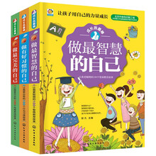 書摘