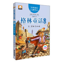 靴子