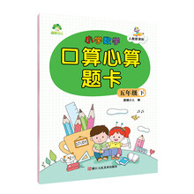 墨點字帖小學