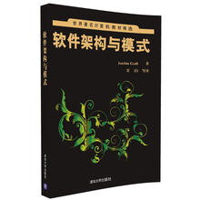 計(jì)算機(jī)軟件