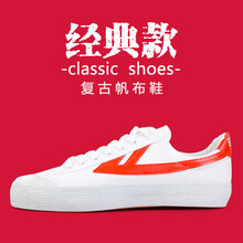 透氣耐磨籃球，讓你自由呼吸