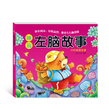 陽光寶貝