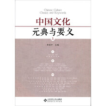 書(shū)摘