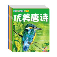 啟蒙