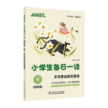 小學(xué)生一年級
