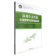 信息披露