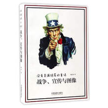 書(shū)摘