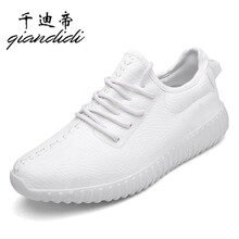 千迪帝（qiandidi）男士白色-單鞋 40