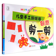 兒童書創(chuàng)意