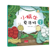 夏洛特
