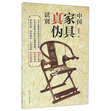 中國家具