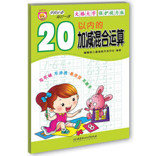 20以內