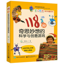 創(chuàng  )意