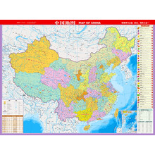 中國(guó)地圖地形