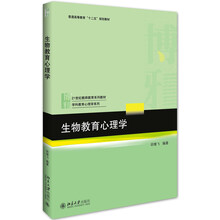 教育心理學(xué)