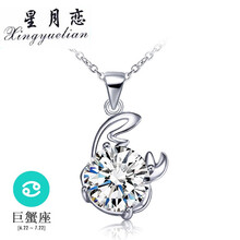 xingyuelian,排名,xingyuelian,排行榜,月戀,項(xiàng)鏈,項(xiàng)鏈,星月戀,推薦