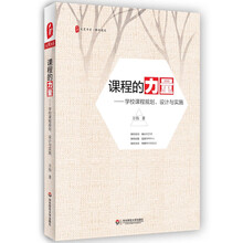 大夏書系