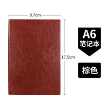 皮面本48