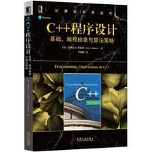 c++基礎(chǔ)