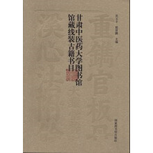 中醫(yī)藥大學(xué)