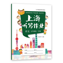 上海作業(yè)