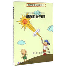 好奇寶寶