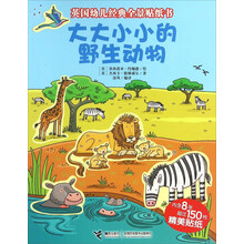 書動物