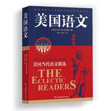 書(shū)摘