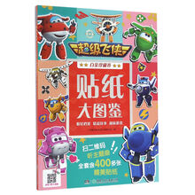 白金