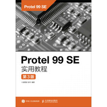 protel99se教程