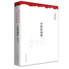 小娃娃兒童